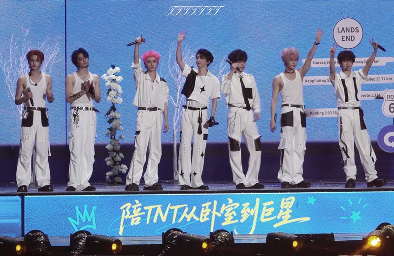 时代少年团