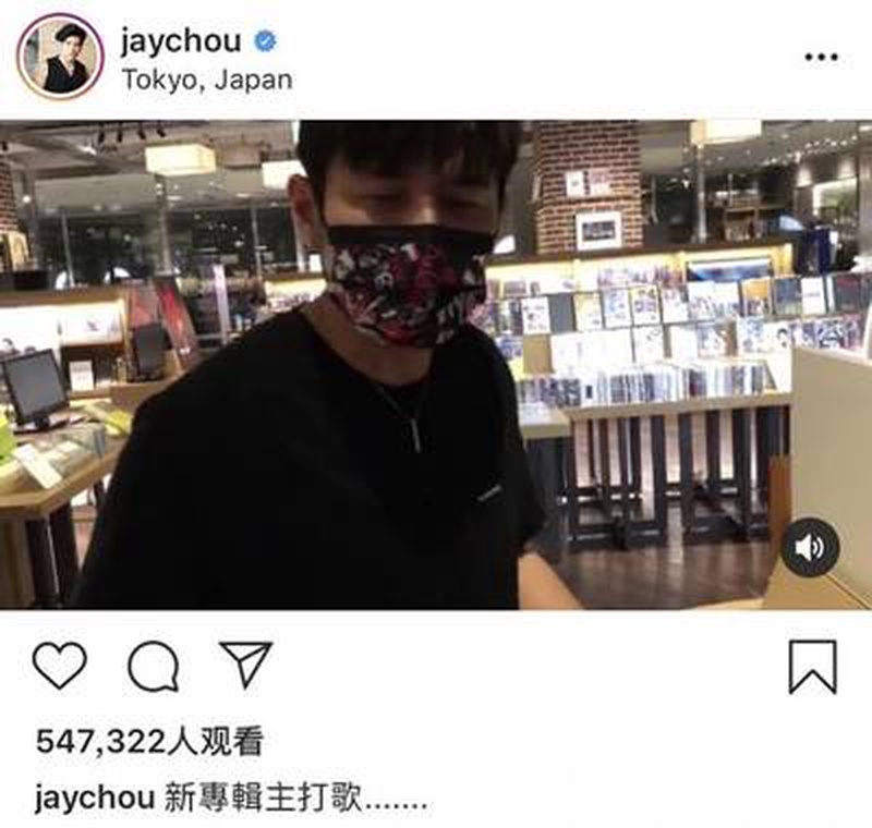 周杰伦