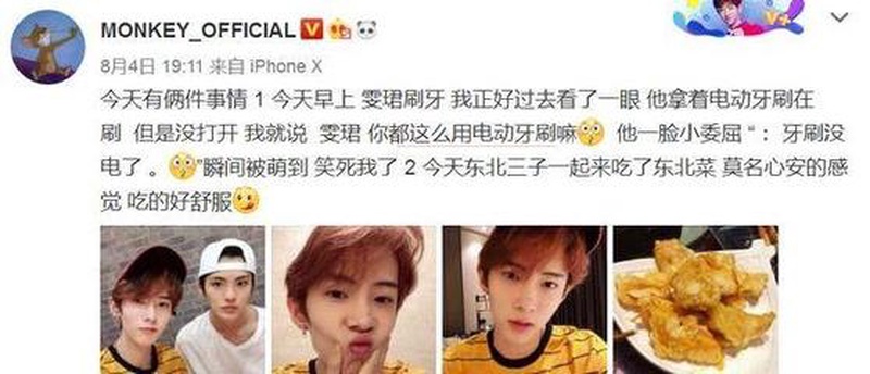 朱正廷